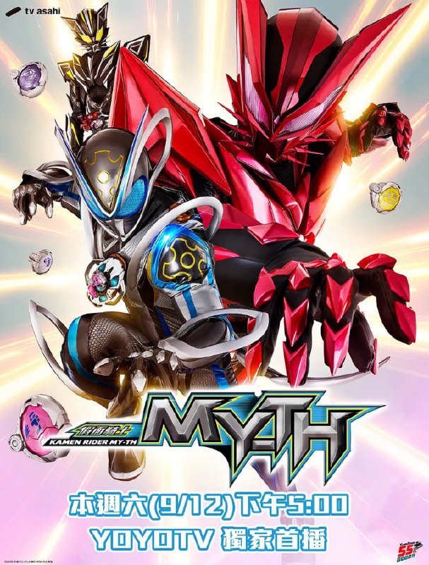 🎬 已更新：假面骑士 MY-TH  假面骑士麦斯（2026）1080P 台配国语版 更至 02 集 (本频道独家全网独一份)📌 资源信息• 体积：1.2GB• 标签：#假面骑士 MY-TH #假面骑士麦斯 #假面骑士 MY #剧集📚 内容简介很久很久以前，守护人类免于“不可思议”袭击的十二支同盟，为了迎接与它们的决战而陷入长达百年的沉睡