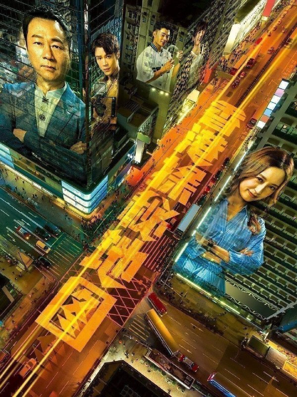🎬 已更新：香港探秘地图 (2026) 4K HQ 高码率 [国粤双语] [更新 17 集]📌 资源信息• 体积：单集 4GB 左右• 标签：#香港探秘地图 #4K #剧情 #剧集📚 内容简介玄学家庄一臣创立网上频道，并藉年轻女子王秀仪被指遇鬼昏迷之事，提升声望