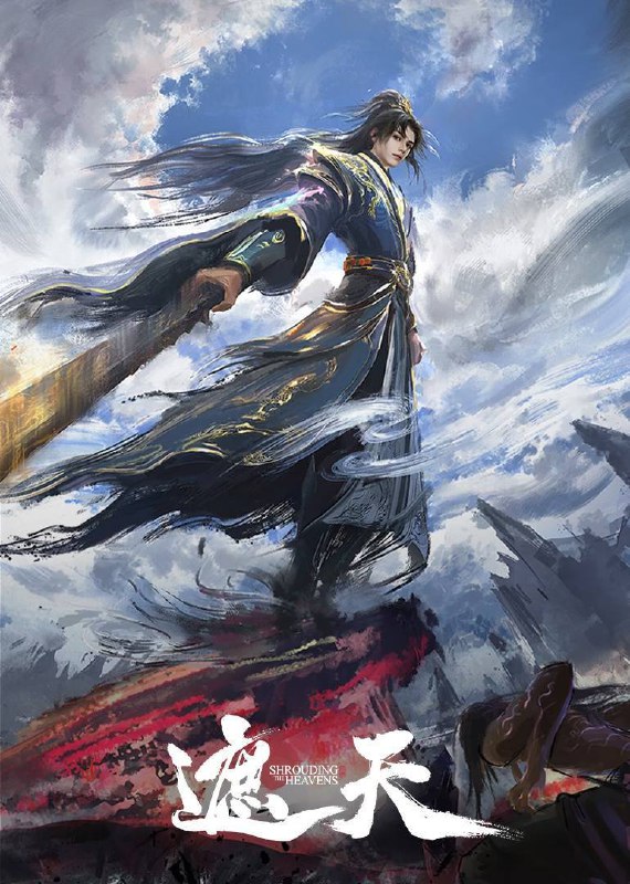 遮天（2025）4K 臻彩 杜比音效 更至 EP134Size: 1G/集　　本作动画改编自起点白金作者辰东遮天三部曲的第一部——遮天