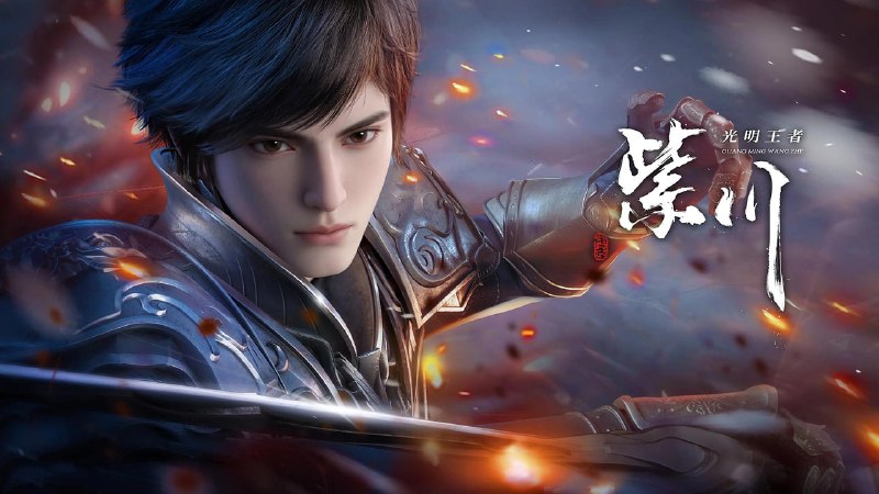 🎬 已更新：紫川第2季 臻彩MAX[4K] HiFi&杜比&环绕声 更新至47集📌 资源信息• 体积：1.2GB/集• 标签：#紫川 #动画 #国漫 #玄幻 #剧集📚 内容简介紫川秀，这位在魔族大营内孤身击杀紫川家叛徒的将领，在远东地区神秘圣庙守护长老的支持下，成为了远东地区数十万联合部队的首领…🙋 投稿来源：活雷锋📬 频道：@Oscar_4Kmovies💌 群组：@Oscarono🤖 投稿/搜索机器人：@Oscar4KBot📢 合作：@XiangxiuerBot最新评论：#1 Nathan Radcliff: 点映礼包出了吗