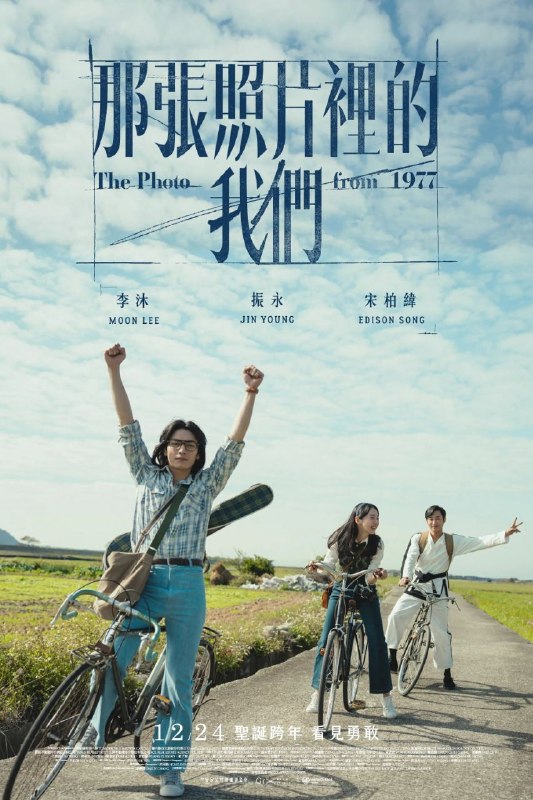 🎬 已更新：那张照片里的我们 (2025) 1080P 高码率 杜比环绕声 中文字幕【李沐/郑振永】📌 资源信息• 体积：7.2GB• 标签：#那张照片里的我们 #1080P #高码率 #爱情 #历史 #李沐 #郑振永📚 内容简介1977年，台湾中坜市选举陷入动荡，摄影师贤英在混乱中遇见韩国跆拳道教练金浩熙