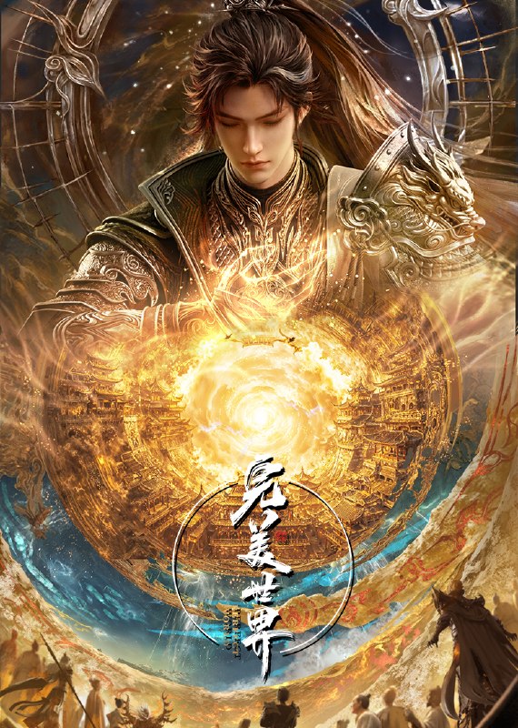 🎬 已更新：完美世界（2021）4K 臻彩 10bit 更新至 279 集📌 资源信息• 体积：0.8GB• 标签：#国漫 #动画 #动漫 #完美世界 #完美世界臻彩 10bit #剧集📚 内容简介石昊以身化种，一触即发…🙋 投稿来源：活雷锋📬 频道：@Oscar_4Kmovies💌 群组：@Oscarono🤖 投稿 / 搜索机器人：@Oscar4KBot📢 合作：@XiangxiuerBot