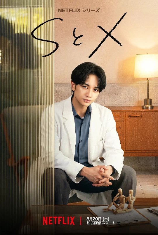 🎬 已更新：S&X(2026)【7 集全】【4K. 高码率】【内封简繁字幕】【43.3GB】📌 资源信息• 体积：43.3GB• 标签：#S&X #4K #高码率 #电影📚 内容简介“没有人是不为性而烦恼的