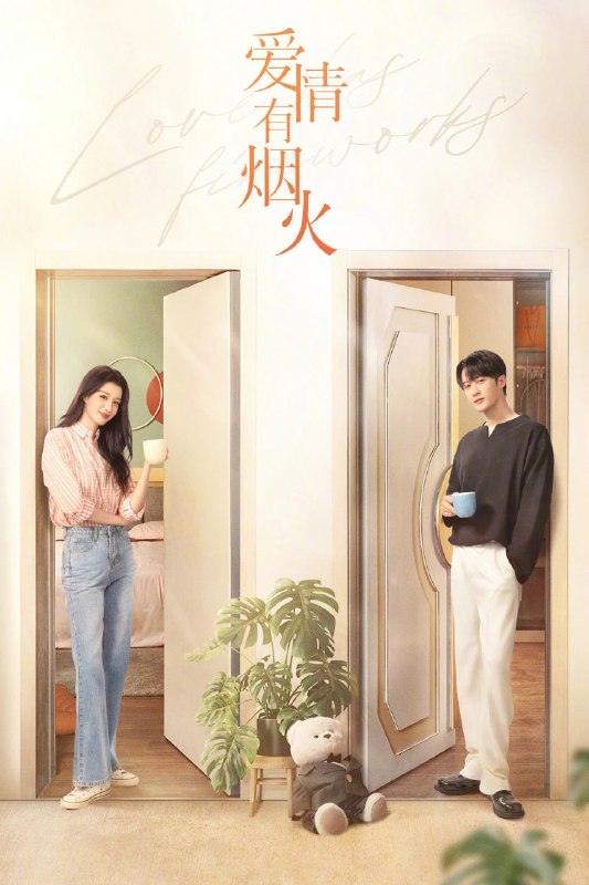 🎬 已更新：爱情有烟火 (2026) 喜剧 爱情 檀健次 王楚然 4K60FPS 更新 28 集📌 资源信息• 体积：2G/ 集• 标签：#爱情有烟火 #喜剧 #爱情 #檀健次 #王楚然 #4KHDR60FPS #剧集📚 内容简介投行精英李亦非（檀健次 饰）因投资失利，意外与身陷失恋失业双重困境的沪漂女孩钱菲（王楚然 饰）合租，并在职场再度相遇，两个落魄的灵魂在烟火相伴中磕磕碰碰，最终甜蜜奔赴