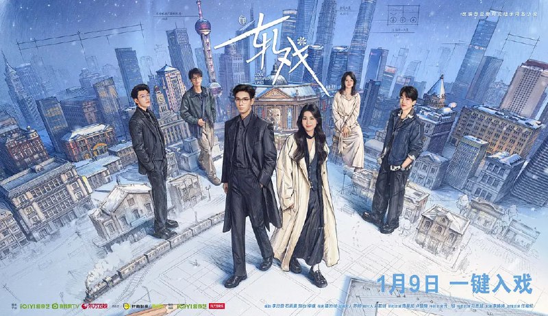 🎬 已更新：轧戏 （2026）WEB- 4K 60FPS 中文字幕 完结🗂 信息✦ 体积：1.1GB/ 集✦ 标签：#轧戏 #连续剧 #电影📝 内容简介 作为一名合格的成年人，胡羞（卢昱晓 饰）原本平静的生活随着未婚夫的消失而崩塌