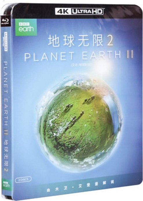 地球脉动 第二季 Planet Earth Season 2 (2016) 4K HDR 国粤英三语 内封简繁英双语特效 SUP 字幕Size: 60.17 GB　　曾经惊艳世人的纪录片《地球脉动》，再次由来自 BBC 的制作团队倾力奉献出最新的第二季