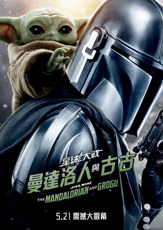 🎬 已更新：星球大战：曼达洛人与古古（2026）iT 4K HDR10+ 内封官中📌 资源信息• 体积：22.7G• 标签：#星球大战 #曼达洛人与古古 #动作 #冒险 #科幻 #iTunes #iT #曼达洛人与古古 iT 官中 #电影📚 内容简介“曼达洛人”丁 · 贾伦和“尤达宝宝”古古的星际冒险全面升级，“此乃正道”的誓言响彻宇宙，原力将继续与你同在…🙋 投稿来源：活雷锋📬 频道：@Oscar_4Kmovies💌 群组：@Oscarono🤖 投稿 / 搜索机器人：@Oscar4KBot📢 合作：@XiangxiuerBot