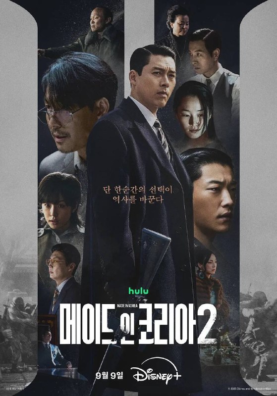 🎬 已更新：韩国制造 第二季（2026）Disney+ 4K DV&HDR 内封官中 S01E01-S02E04📌 资源信息• 体积：6G• 标签：#韩国制造 #韩剧 #剧情 #动作 #惊悚 #犯罪 #迪士尼 #S02E04 #剧集📚 内容简介故事衔接第一季，白冀兑（玄彬 饰）全面黑化，成功攀上权力巅峰，横行黑白两道无人能阻！但宿敌张健荣（郑雨盛 饰）霸气回归，誓要将他拉落神坛