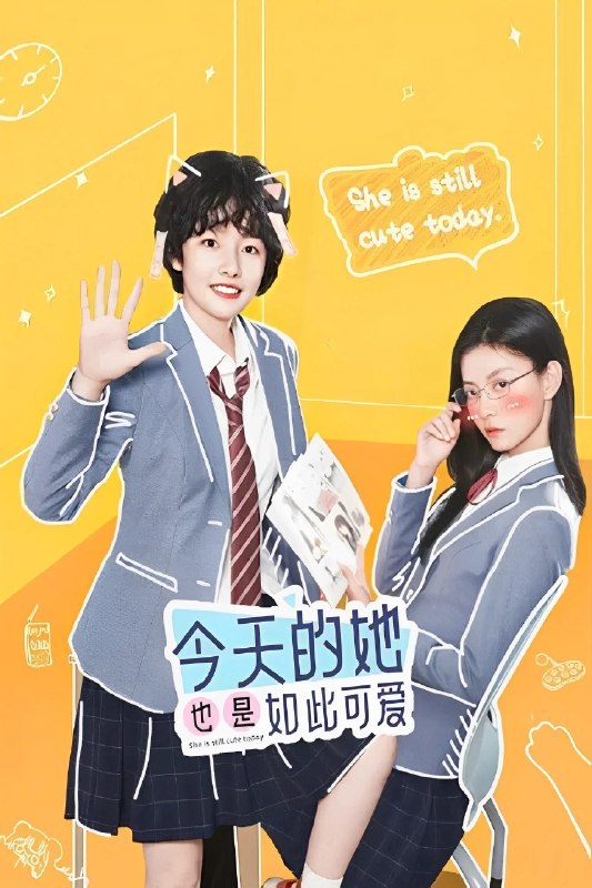 🎬 已更新：她可爱得厉害 4K [更新至 10 集]📌 资源信息• 体积：N/A• 标签：#盘酱酱 #PanWEB #她可爱得厉害 #国产剧 #剧集📚 内容简介高一 1 班女学霸苍书和高一 7 班女学渣齐林因误会相识相知，从陌生的两个人变成好朋友，一起体验看似岁月静好实则鸡飞狗跳的校园日常，她们因为遇见彼此，成为更好的自己，跟所有好朋友一起度过美好的校园生活…🙋 投稿来源：活雷锋📬 频道：@Oscar_4Kmovies💌 群组：@Oscarono🤖 投稿 / 搜索机器人：@Oscar4KBot📢 合作：@XiangxiuerBot