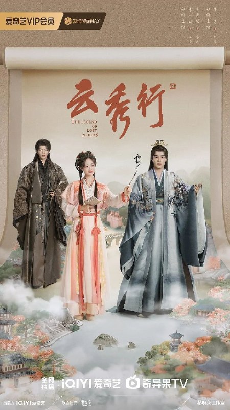 🎬 已更新：云秀行 (2026) 36 集完结 4K SDR dts 环绕声📌 资源信息• 体积：N/A• 标签：#剧情 #喜剧 #爱情 #云秀行 #云起时 #云秀行 36 集 dts 环绕声 #电影📚 内容简介在传说中的九城，名门穷小姐范云和白切黑城主齐峥从彼此试探到相互信任，二人一路披荆斩棘为民谋利，最终收获友谊与爱情；范云也助齐峥平天下破陈规，解决九城危机，携手为民打造繁荣九城. 主演 李一桐 曾舜晞 邓为🙋 投稿来源：活雷锋📬 频道：@Oscar_4Kmovies💌 群组：@Oscarono🤖 投稿 / 搜索机器人：@Oscar4KBot📢 合作：@XiangxiuerBot