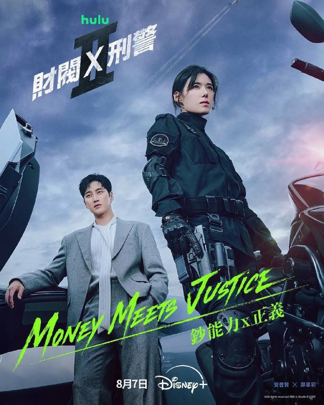 🎬 已更新：财阀 X 刑警 第二季（2026）Disney+ 1080p 内封简中 S02E01-E04📌 资源信息• 体积：2.4G• 标签：#财阀 X 刑警 #剧情 #犯罪 #悬疑 #动作 #冒险 #E04 #财阀 X 刑警第二季📚 内容简介财阀富三代警察陈利手（安普贤 饰）华丽回归，完美蜕变为成熟专业的刑警，继续以财力同实力展开查案历险记