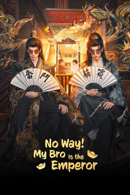 🎬 已更新：岂有此理 4K [更新至 13 集]📌 资源信息• 体积：N/A• 标签：#盘酱酱 #PanWEB #岂有此理 #国产剧 #剧集📚 内容简介大四学渣顾北穿越成边关小将，靠“逍遥阁”躺平三年