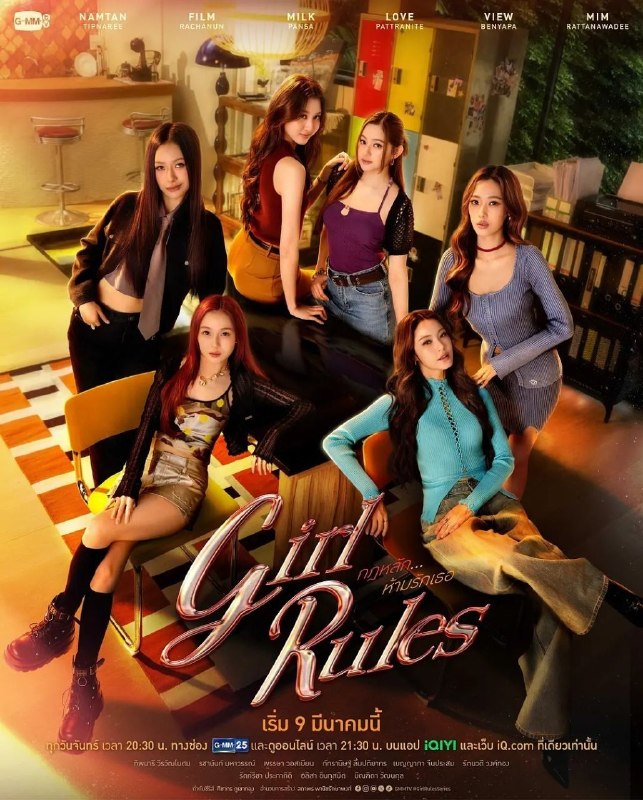 🎬 已更新：女生规则：禁爱游戏 (2026) 4K SDR 中文字幕【更新 EP07】【女孩规则】📌 资源信息• 体积：X• 标签：#女生规则：禁爱游戏 #4K #爱情 #同性 #电影📚 内容简介六个女人，六颗心，以及一段段难以言喻的复杂关系