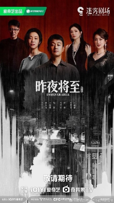 🎬 已更新：昨夜将至 (2026)【12 集全】【4K.HDR& 杜比视界 双版本】【高码率】【内嵌简中】【佟大为 / 王佳佳】📌 资源信息• 体积：68.8GB• 标签：#昨夜将至 #4K #HDR #高码率 #电影📚 内容简介韩栋与妻子林美月经营小面馆因慈善举动成为网红店，林美月被推上热搜，平静的生活被一场饭局打破，韩栋收到一条关于二十年前的匿名短信，林美月重逢十年前的老友阿妹