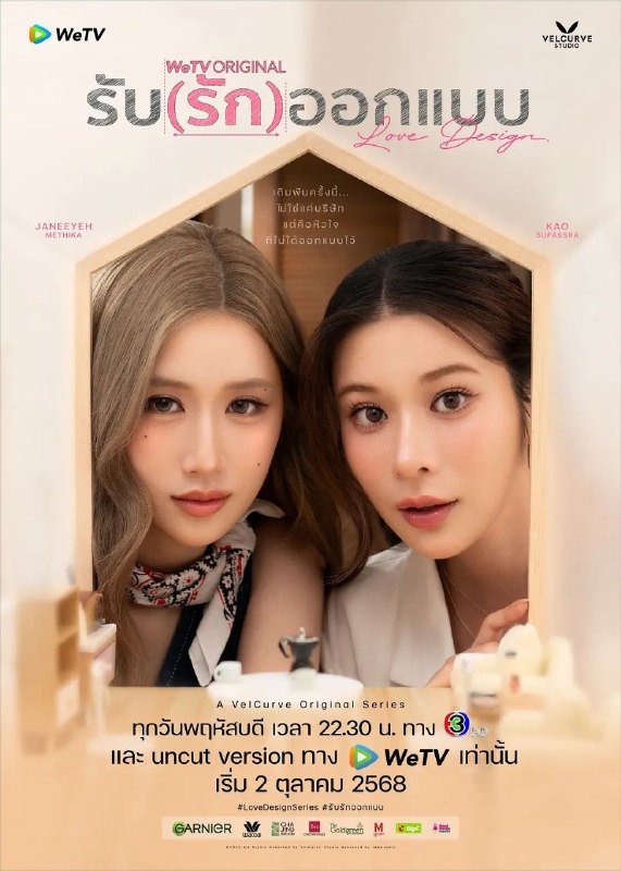 🎬 已更新：设计爱情 (2025)【10 集全】【NF.1080p】【内封简繁】【爱情 / 同性】📌 资源信息• 体积：21.9GB• 标签：#设计爱情 #1080p #爱情 #同性📚 内容简介豆瓣 9.2 高分Oakbab 是一位坚定追梦的女孩，她渴望证明自己，同时也想向曾经窃取她作品的学姐 Mind 复仇