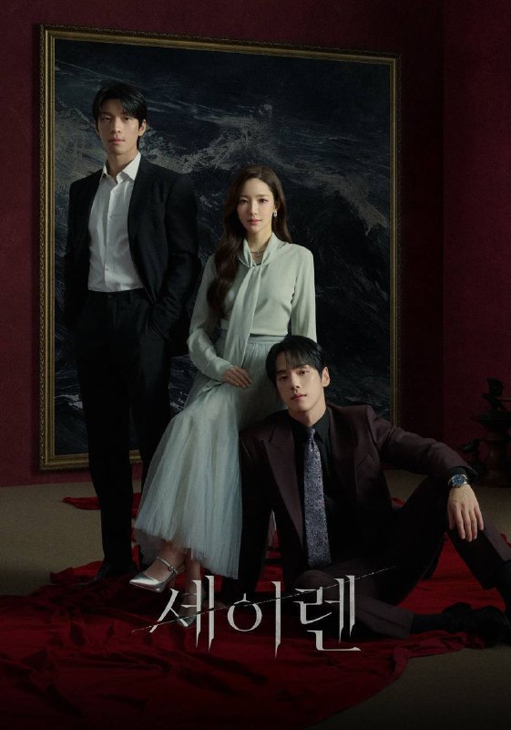 🎬 已更新：魔女之吻（2026）AMZN 1080p 内封简中 S01E01-E10📌 资源信息• 体积：2.5G• 标签：#魔女之吻 #韩剧 #剧情 #犯罪 #悬疑 #AMZN #E10 #魔女之吻 AMZN #剧集📚 内容简介该剧翻拍自日本电视剧《冰的世界》，讲述一个可能是连环杀手的危险女人和一个在追踪她时坠入爱河的男人的故事…🙋 投稿来源：活雷锋📬 频道：@Oscar_4Kmovies💌 群组：@Oscarono🤖 投稿 / 搜索机器人：@Oscar4KBot📢 合作：@XiangxiuerBot
