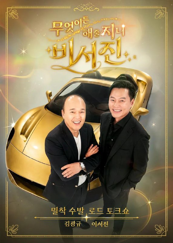 🎬 已更新：任何事都为你做 - 秘书镇 2 [内封简繁字幕][更新至 01 集]📌 资源信息• 体积：N/A• 标签：#盘酱酱 #PanWEB #韩剧 #秘书镇 #任何事都为你做 #任何事都为你做秘书镇 2 #秘书镇 2 #剧集📚 内容简介从单纯的收发到“高品质贴身护理”的升级！ 超越了以往单纯的经纪人角色