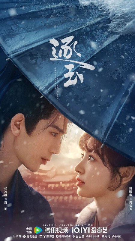 🎬 已更新：逐玉(2026)【更27集】【4K.HDR】【高码率】【内嵌简中】【田曦薇/张凌赫】📌 资源信息• 体积：5GB/集• 标签：#逐玉 #4K #HDR #高码率 #剧集📚 内容简介该剧改编自晋江文城团子来袭的小说《逐玉》