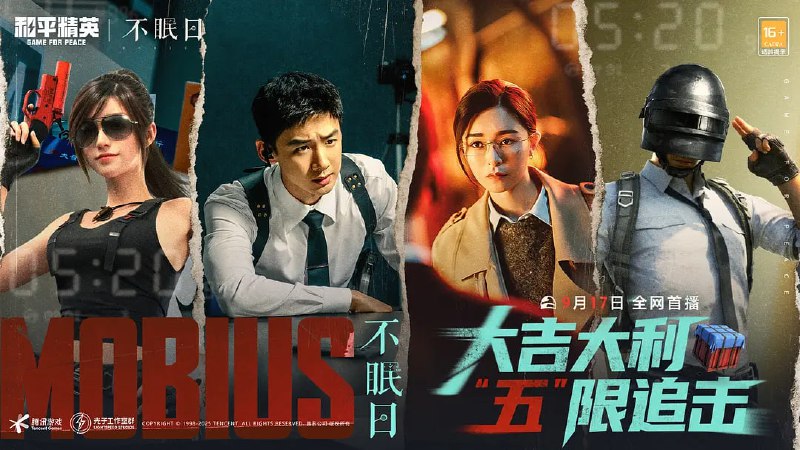 不眠日 (2025) WEB-4K  第5集Size: 1.4GB/集　　华澳警官丁奇（白敬亭 饰）意外陷入神秘的“5次循环”，同一天的重启倒计时，生死谜局反复上演！　　代号“乌贼”的幕后黑手发出死亡威胁，每一次循环都是与时间的赛跑