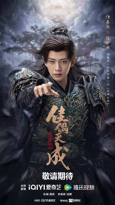 🎬 已更新：佳偶天成 更新 28 集 4K SDR 60 帧 杜比环绕声📌 资源信息• 体积：N/A• 标签：#佳偶天成 #剧情 #爱情 #奇幻 #60 帧 #杜比环绕声 #quark #佳偶天成 60 帧杜比环绕声 #剧集📚 内容简介五不全诅咒降生的战鬼陆千乔，需要通过换皮、换肉、换血、换骨、换心，才能成为健全的普通人