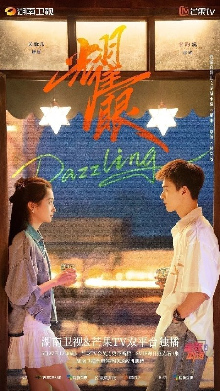 🎬 已更新：耀眼 (2026)【更 23 集】【4K. 高码率】【内嵌简中】【剧情 / 爱情】【关晓彤 / 李昀锐】📌 资源信息• 体积：2.5GB/ 集• 标签：#耀眼 #4K #高码率 #剧集📚 内容简介讲述了落难千金晴也和小镇“野草男”邢武互相救赎、破镜重圆的故事…🙋 投稿来源：活雷锋📬 频道：@Oscar_4Kmovies💌 群组：@Oscarono🤖 投稿 / 搜索机器人：@Oscar4KBot📢 合作：@XiangxiuerBot