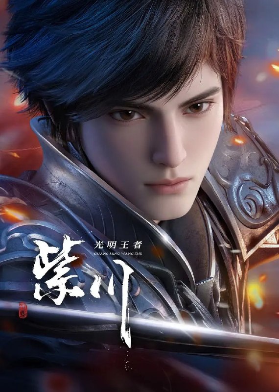 🎬 已更新：紫川 第二季 (2025)国漫 4K更新44集📌 资源信息• 体积：1GB/集• 标签：#紫川 #紫川2 #国漫 #4K #剧集📚 内容简介“想洗清嫌疑，方法有很多，语言辩解只是其中的一种，但也是最无力的一种