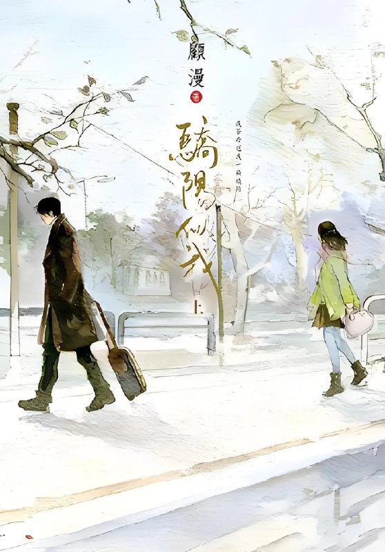 🎬 已更新：骄阳似我 (2025) 剧情 爱情 4KHDR50FPS 超前更新 36 集完结🗂 信息✦ 体积：1.5G/ 集✦ 标签：#骄阳似我 #剧情 #爱情 #4KHDR50FPS #电影📝 内容简介 该剧讲述林屿森职场阶段的真实细腻成长历程