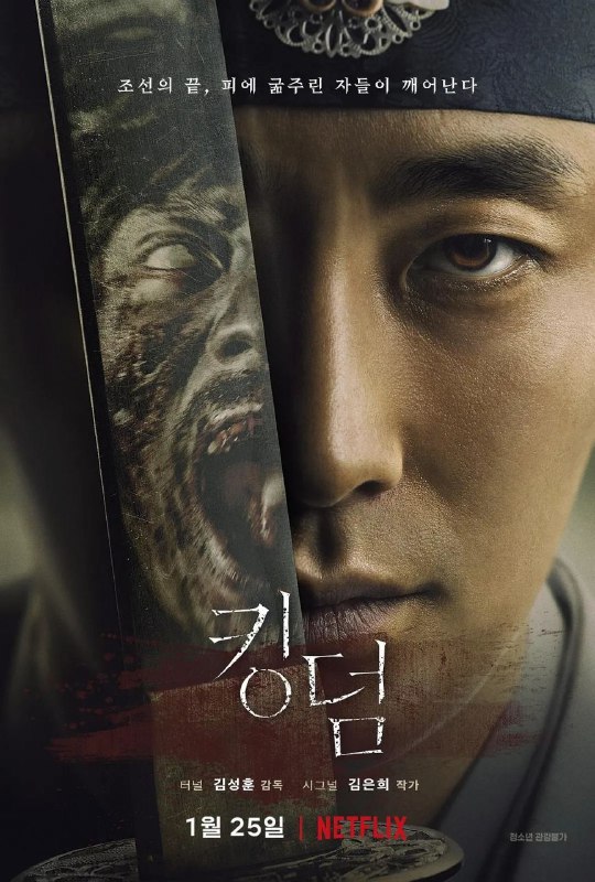 🎬 已更新：王国(两季合集)【4K.高码率】【杜比视界】【国韩双语】【内封简繁英】🗂 信息：✦体积：66GB✦标签：#王国 #4K #高码率 #丧尸 #裴斗娜 #王国.高码率杜比视界国韩双语内封简繁英 #电影📝 内容简介： 日暮黄昏，妖氛弥漫