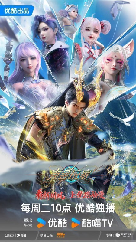 克金玩家 / 氪金玩家 (2025) 4K HQ 高码率 [更新25集]Size: 4G/集　　未来世界，楚氏集团开发的虚拟游戏《纪元》因拥有完美的沉浸式体验而备受世人瞩目，然而游戏正式上线前夕，游戏开发者楚氏夫妇却离奇失踪