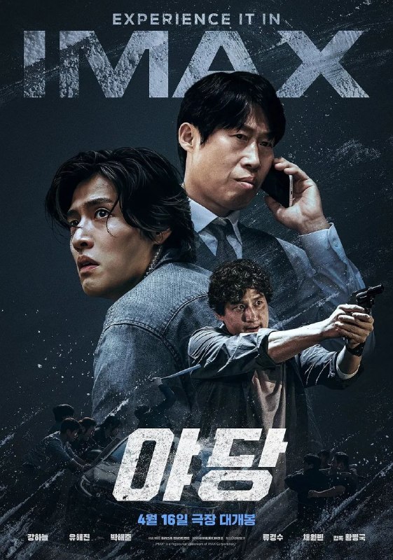 🎬 已更新：野党 (2025)【1080p 原盘 REMUX】【内封简繁英】【姜河那 / 柳海真】📌 资源信息• 体积：30.7GB• 标签：#野党 #1080p #蓝光原盘📚 内容简介讲述了在大韩民国毒品板块和调查机关之间来回穿梭，围绕震撼毒品世界的内幕“野党”展开的故事