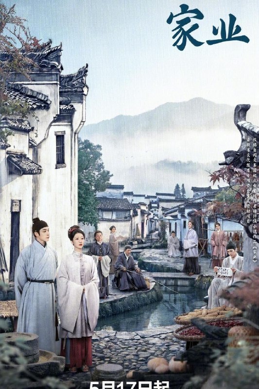 🎬 已更新：家业 (2026) 4K 60FPS 国语中字【更新EP26】【杨紫/韩东君】又名：祯娘传 / 祯娘传奇📌 资源信息• 体积：X• 标签：#家业 #4K #60FPS #剧情 #古装 #杨紫 #韩东君 #电影📚 内容简介明朝中期，一场贡墨案打破维持已久的徽州墨业格局，位居龙头多年的百年制墨世家李墨没落，李墨八房被除族