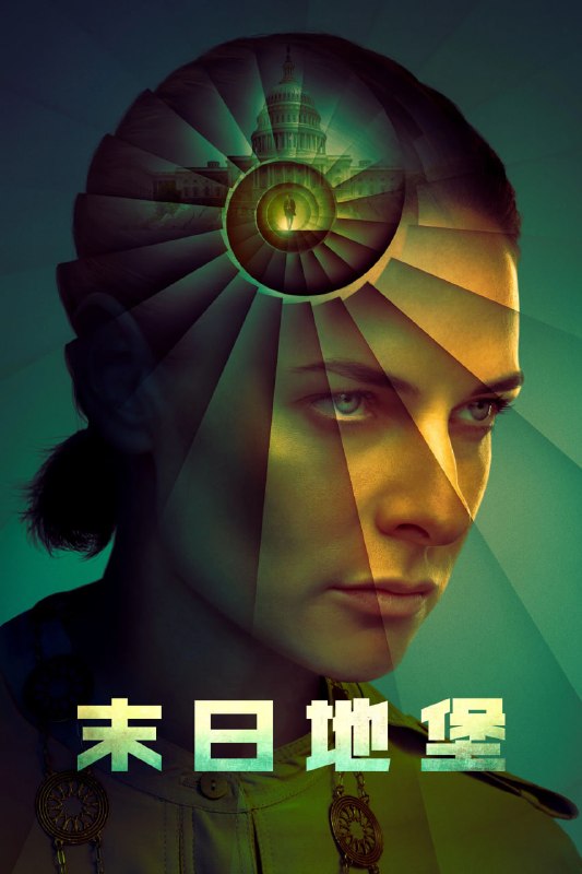 🎬 已更新：羊毛战记 S03 4K [APTV][内封多国语字幕][更新至 08 集]📌 资源信息• 体积：N/A• 标签：#盘酱酱 #PanWEB #欧美 #羊毛战记 #末日地堡 #剧集📚 内容简介当下，Juliette Nichols 在被迫接受“净化”后幸存下来，但记忆却已丧失，而地堡正从叛乱中恢复，并面临着新的危险威胁