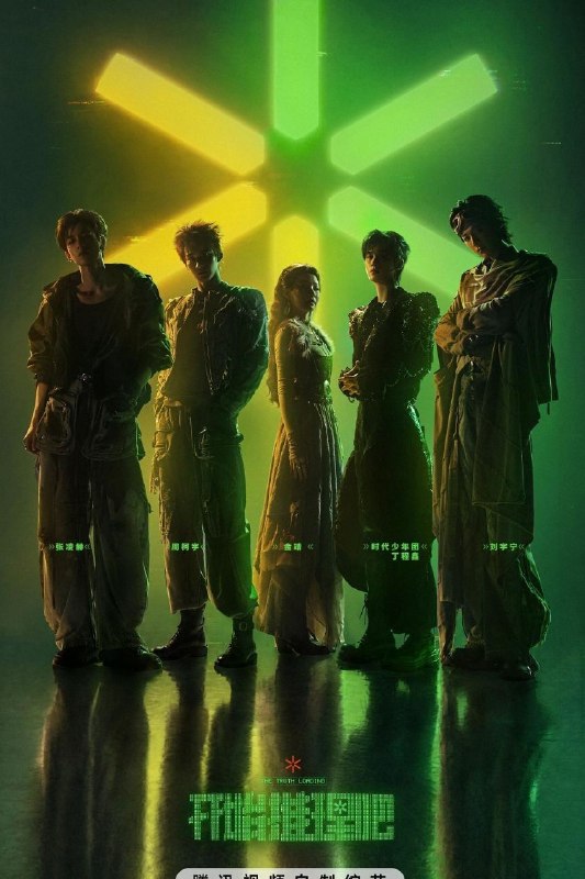 🎬 已更新：开始推理吧 第四季 (2026) 4K 60FPS 国语中字【更新 2026-06-05 期】又名：开始推理吧 4📌 资源信息• 体积：X• 标签：#开始推理吧 #4K #60FPS #真人秀 #综艺📚 内容简介节目是一档开放式真人社交推理游戏综艺
