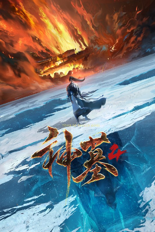 🎬 已更新：神墓 · 年番 (2025) 4K HQ 高码率 更新至 51 集📌 资源信息• 体积：2.5GB• 标签：#神墓 #国漫 #动漫 #动画 #神墓年番 HQ 高码率 #HQ 高码率 #剧集📚 内容简介沉睡万年的辰南从神魔陵园醒来，在经历了一系列奇遇后名动四方