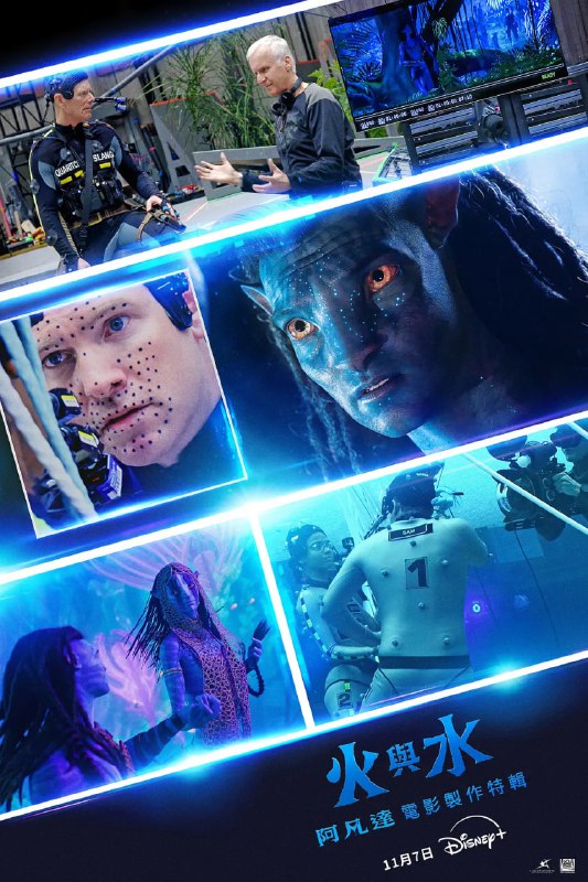 火与水：阿凡达电影制作特辑（2025）WEB-4K  DV杜比视界版本 简繁字幕Size: 9.5GB　　奥斯卡团队带你一窥潘朵拉星球幕后秘辛，年度压轴巨作《阿凡达：火与烬》独家片段抢先看