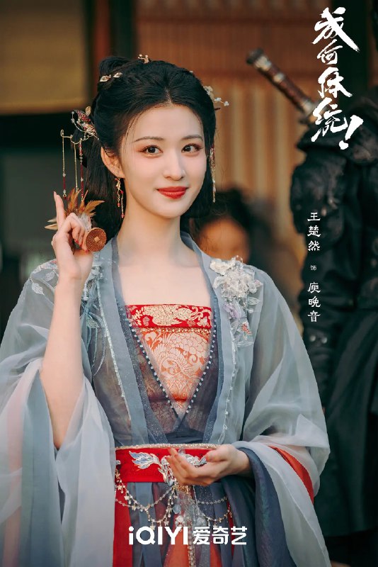 🎬 已更新：成何体统 (2026) 爱情 古装 王楚然 胡意旋 4KHDR60FPS 更新 12 集🗂 信息：✦ 体积：2.6G/ 集✦ 标签：#成何体统 #爱情 #古装 #王楚然 #胡意旋 #4KHDR60FPS #电影📝 内容简介： 该剧改编自七英俊的同名小说