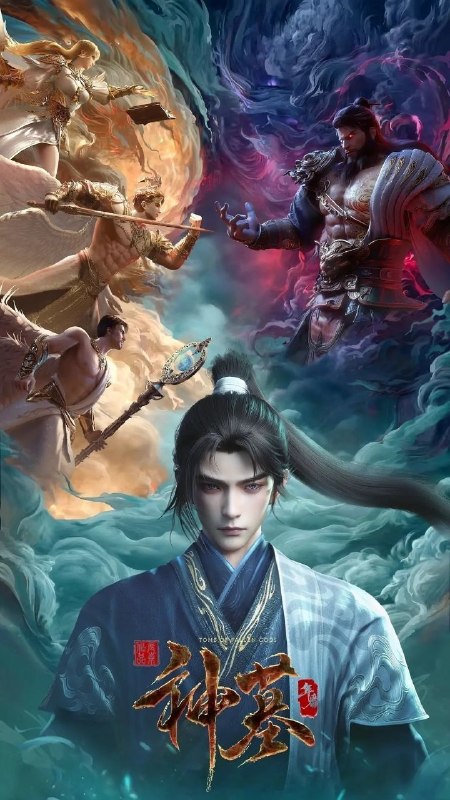 🎬 已更新：神墓 年番 (2025)【更 51 集】【4K.SDR】【内嵌简中】【动画 / 奇幻】📌 资源信息• 体积：1GB/ 集• 标签：#神墓 #4K #国漫 #剧集📚 内容简介沉睡万年的辰南从神魔陵园醒来，在经历了一系列奇遇后名动四方