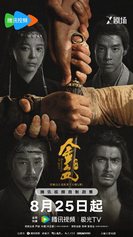 🎬 已更新：金色（2026）【更新 13 集】【4K】【国剧】📌 资源信息• 体积：N• 标签：#金色 #剧集📚 内容简介三十万两黄金突现大漠，传言寻金之人皆成厉鬼，相互厮杀