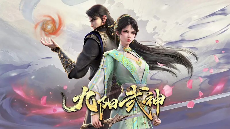 九阳武神（2025) WEB-4K DV杜比视界  杜比音效 第3集Size: 1.4GB集　　前世叶云飞天资过人，但体内武脉突然关闭，无法练武，遭遇了家族内部的奚落，未婚妻的私通背叛，各家族的围剿，让少年叶云飞众叛亲离，好友被欺凌、挚爱伤心离开、父亲惨烈战死