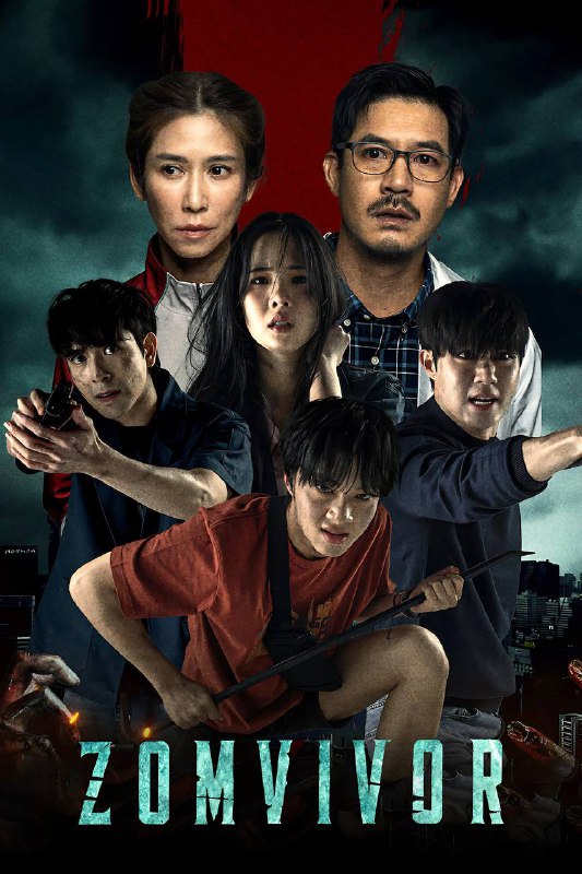 迷尸校园（2025）NF 4K DV&HDR 内封简中 全 07 集Size: 59.5G　　一种末日病毒将人变成僵尸，肆虐一座城市，一群学生躲进学校，奋力求生