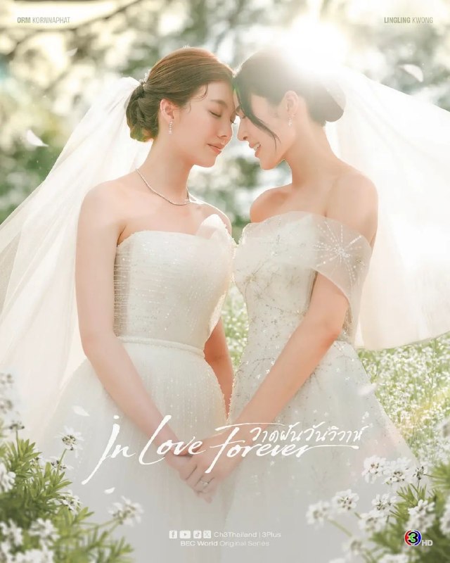 🎬 已更新：绘梦婚礼 (2026)【12 集全】【WEB-DL.1080p】【内封简繁】【爱情 / 同性】📌 资源信息• 体积：38.4GB• 标签：#绘梦婚礼 #1080p #爱情 #同性📚 内容简介豆瓣 8.8 高分被欢笑、笑容和祝福环绕的婚礼仅仅是爱情生活的起点