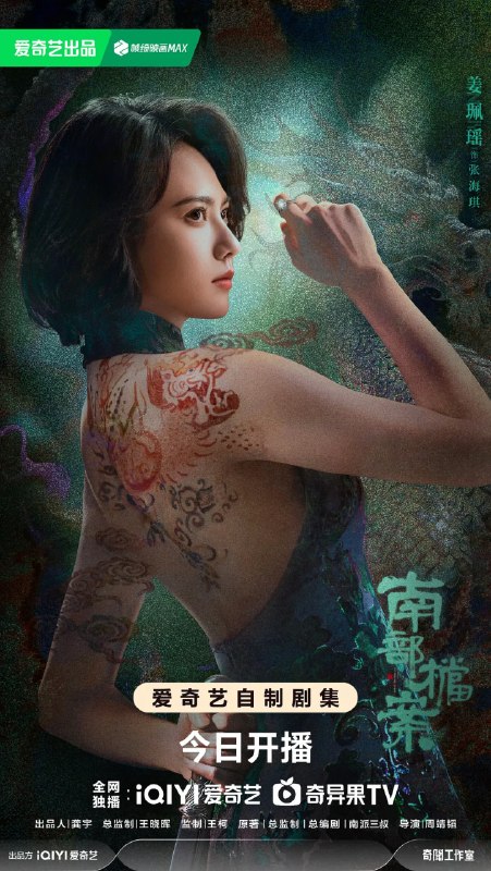 🎬 已更新：南部档案 (2026) 剧情 奇幻 冒险 姜珮瑶 4KHDR60FPS 更新 08 集📌 资源信息• 体积：2G/ 集• 标签：#南部档案 #剧情 #奇幻 #冒险 #姜珮瑶 #4KHDR60FPS #剧集📚 内容简介若民国初年南洋地区发生的一系列诡异事件