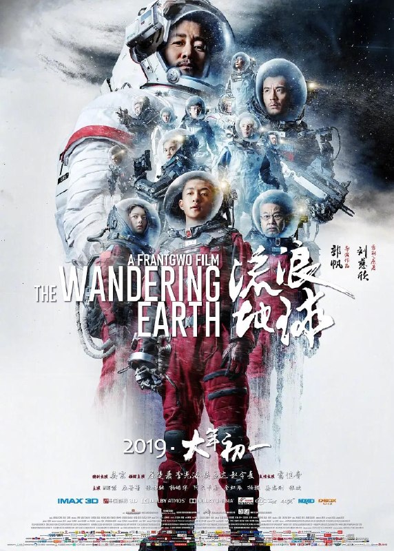 🎬 已更新：流浪地球 飞跃 2020 特别版 4K SDR + 4K 杜比视界 + 4K HDR 60 帧高码 +  4K HDR 120 帧 高码 + 4K SDR 120 帧 高码 杜比全景声 DTS 环绕声 杜比环绕声📌 资源信息• 体积：120GB• 标签：#流浪地球 #剧情 #科幻 #特别版 #60 帧 #杜比视界 #quark #60 帧高码 #电影📚 内容简介近未来，科学家们发现太阳急速衰老膨胀，短时间内包括地球在内的整个太阳系都将被太阳所吞没