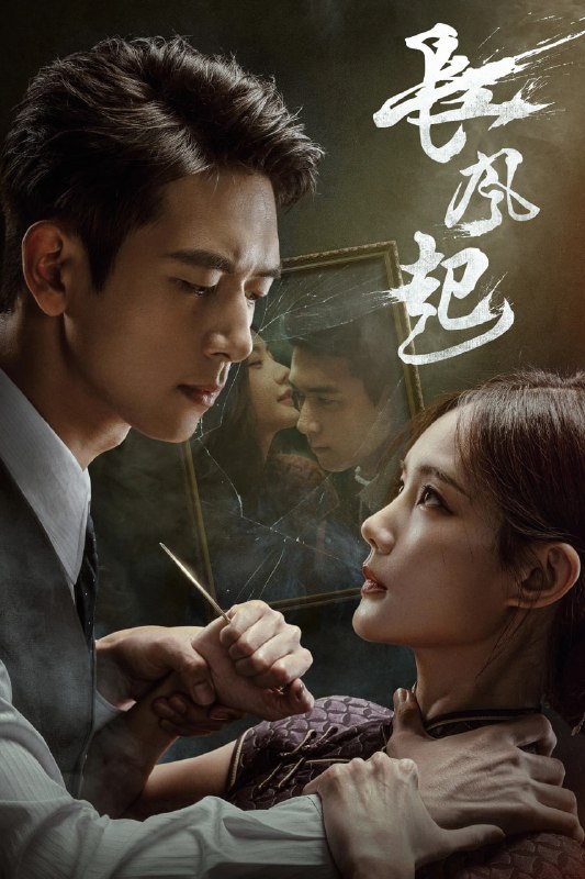 🎬 已更新：我不是大师 4K 臻彩 MAX [HDR60fps][内封简繁字幕][更新至 04 集]📌 资源信息• 体积：N/A• 标签：#盘酱酱 #PanWEB #国产剧 #我不是大师 #我不是大师臻彩 MAX #臻彩 MAX #剧集📚 内容简介上官诚明全家惨遭天相派设局灭门，他化名潜伏，以牙还牙，以眼还眼，用连环骗局反噬仇敌，一路揭露骗术黑幕，最终瓦解天相派，解救受控者，惩恶扬善终彰善念…🙋 投稿来源：活雷锋📬 频道：@Oscar_4Kmovies💌 群组：@Oscarono🤖 投稿 / 搜索机器人：@Oscar4KBot📢 合作：@XiangxiuerBot
