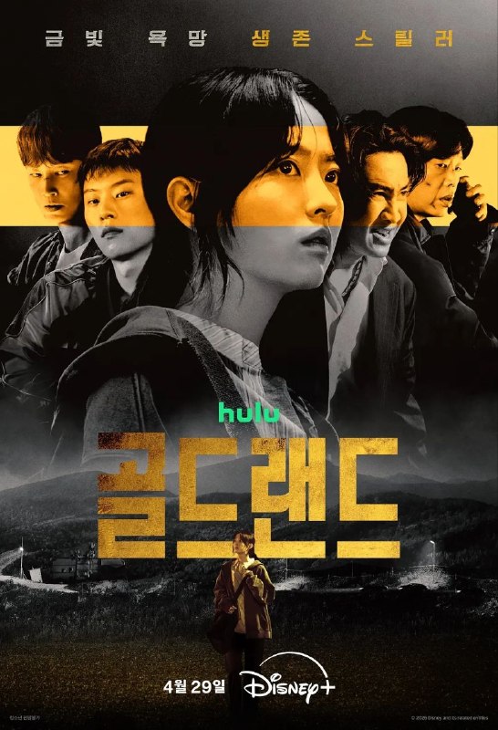 🎬 已更新：赌金 (2026)【更 02 集】【4K.DV.HDR10+】【高码率】【内封简繁英】【朴宝英 / 金圣喆】📌 资源信息• 体积：5.8GB/ 集• 标签：#赌金 #4K #HDR #DV #高码率 #剧集📚 内容简介机场安检员金禧主（朴宝英 饰）意外得到走私集团的金条，瞬间成为猎物，被迫卷入一个充斥住贪婪同背叛的黑暗世界
