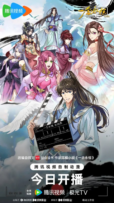🎬 已更新：一念永恒 完结季 ​(2026)4K 更新 07 集📌 资源信息• 体积：NG• 标签：#一念永恒 #完结季 #4K 臻彩 #剧集📚 内容简介为苍生大义，白小纯不得不与通天道人展开决战