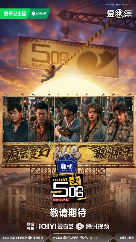 🎬 已更新：哈哈哈哈哈 第六季(2026)4K60FPS MAX+ 更新0412期📌 资源信息• 体积：10G/集• 标签：#邓超 #陈赫 #鹿晗 #范志毅 #王勉 #4K60FPS #剧集📚 内容简介第六季邓超、陈赫、鹿晗“铁三角”重聚，与范志毅、王勉一同开启本季旅程