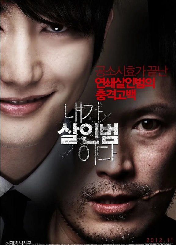 🎬 已更新：[我是杀人犯][2012][韩语中字][1080P蓝光][11.2G] 豆瓣7.5📌 资源信息• 体积：11.2G• 标签：#悬疑 #犯罪 #惊悚 #剧情 #我是杀人犯 #综艺📚 内容简介韩国人李斗石（郑在泳 饰）是一个杀人狂，他曾在15年内连续杀死10名无辜女性