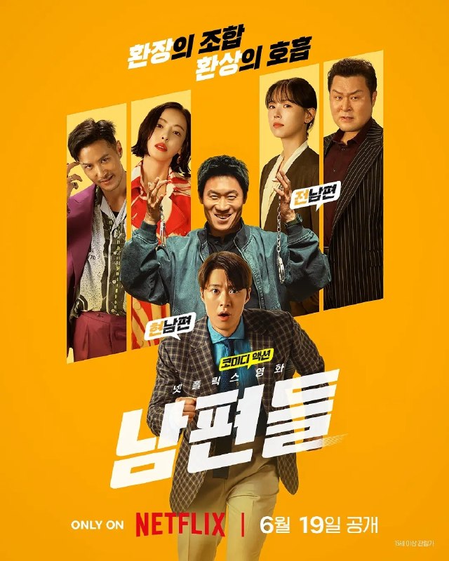 🎬 已更新：人夫总动员 (2026)【4K.HDR10& 杜比视界】【高码率】【内封简繁英】【杜比全景声】📌 资源信息• 体积：29.8GB• 标签：#人夫总动员 #4K #HDR #杜比视界 #高码率 #电影📚 内容简介资深缉毒警黄忠植被困多年的贩毒团伙突然反扑，前妻诗奈惨遭绑架，沦为犯罪组织要挟他的筹码
