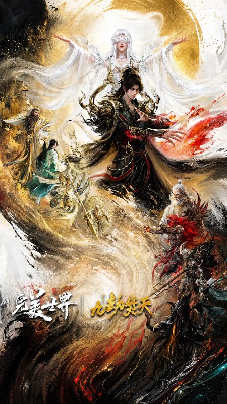 🎬 已更新：完美世界剧场版：九劫焚天 (2026) 4K📌 资源信息• 体积：5.41GB• 标签：#完美世界 #九劫焚天 #完美世界剧场版 #动漫 #国漫 #完美世界剧场版九劫焚天 #电影📚 内容简介祖祭灵柳神挺身而出，率众寻求希望